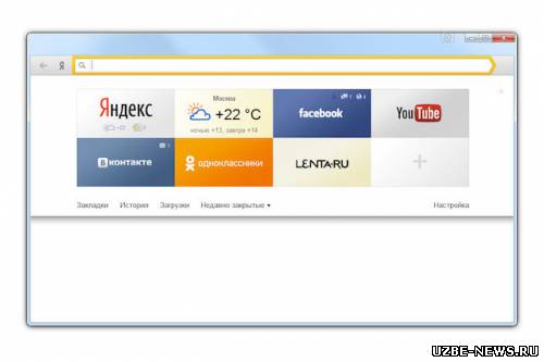 Фильм Яндекс представил собственный браузер смотреть онлайн бесплатно в хорошем качестве Яндекс представил собственный браузер