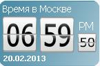 смотреть онлайн бесплатно в хорошем качестве Часы для сайта