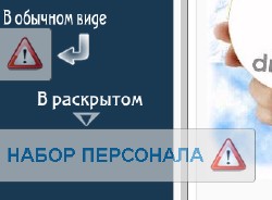 смотреть онлайн бесплатно в хорошем качестве Скрипт набор персонала для ucoz