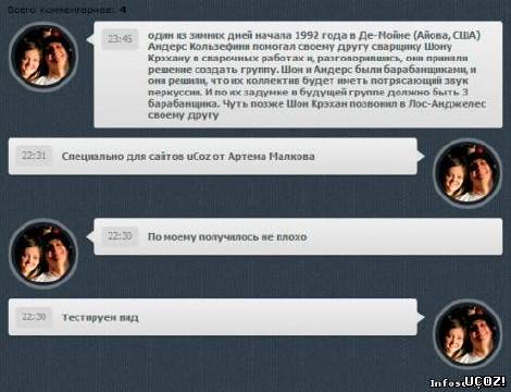 смотреть онлайн бесплатно в хорошем качестве Вид комментариев для темных дизайнов от Артема Малкова