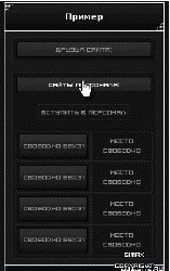 смотреть онлайн бесплатно в хорошем качестве Красивый блок друзей сайта