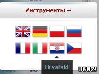 смотреть онлайн бесплатно в хорошем качестве Перевод вашего сайта в один клик (8 стран)