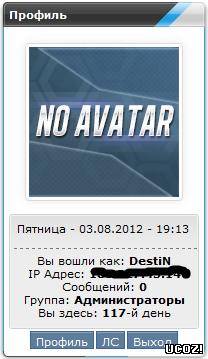 смотреть онлайн бесплатно в хорошем качестве Мини профиль для Ucoz