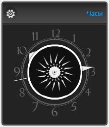 смотреть онлайн бесплатно в хорошем качестве Часы на ваш сайт,блог