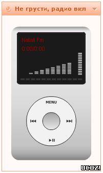 смотреть онлайн бесплатно в хорошем качестве Радио в стиме mp3 плеера