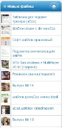 смотреть онлайн бесплатно в хорошем качестве Информер популярных материалов для (uCoz)