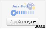смотреть онлайн бесплатно в хорошем качестве Радио на вашем сайте
