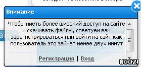 смотреть онлайн бесплатно в хорошем качестве Просилка регистрации для ucoz