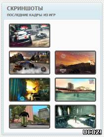 смотреть онлайн бесплатно в хорошем качестве Скрипт - свежие скриншоты для Ucoz